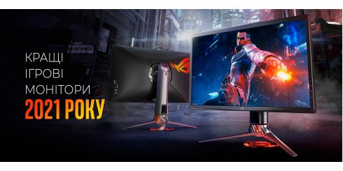Топ-5 игровых мониторов